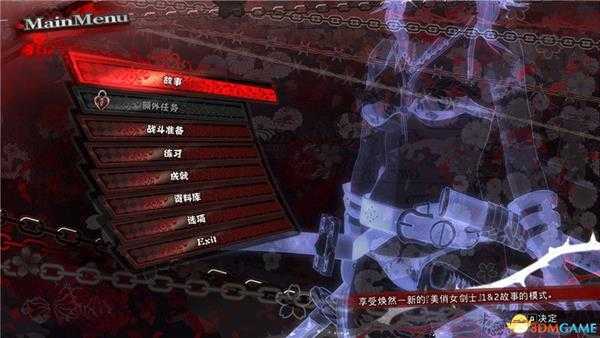 《御姐玫瑰/美俏女剑士:起源》全奖杯白金图文攻略 通关流程及女神像位置攻略