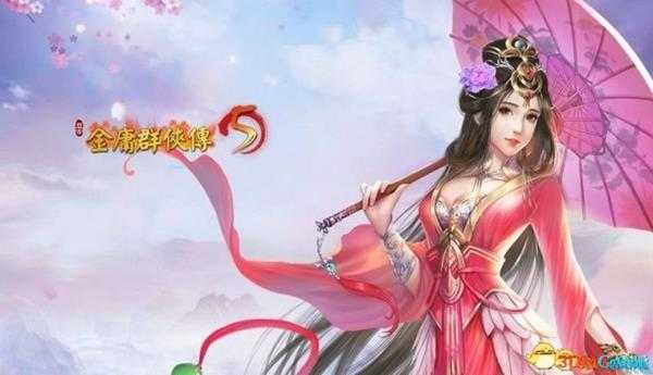 金庸群侠传5怎么娶任盈盈 金庸群侠传5娶任盈盈方法