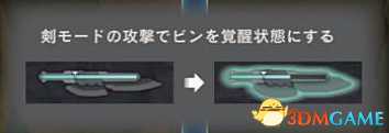 怪物猎人世界战斧操作指南 战斧实战技能分析