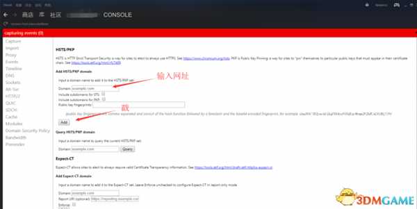 steam社区无法正常登入解决办法介绍