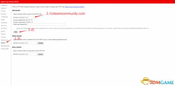 steam社区无法正常登入解决办法介绍