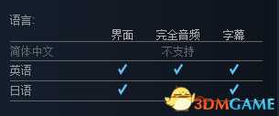 英雄传说闪之轨迹2发售日期公布