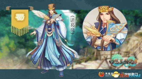 幻想三国志5各连击援助伙伴加入方法