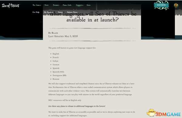 盗贼之海语言支持更新 游戏中文最新消息