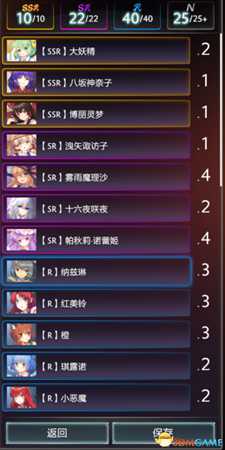 东方梦符祭秋穰子开局技巧及优劣势分析