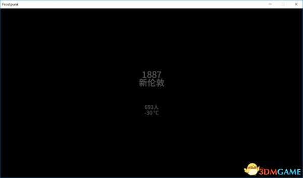 冰汽时代困难新家圣母流过关心得