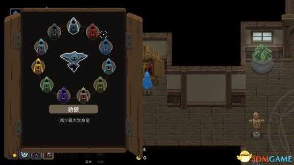 传说法师全斗篷图鉴及属性一览
