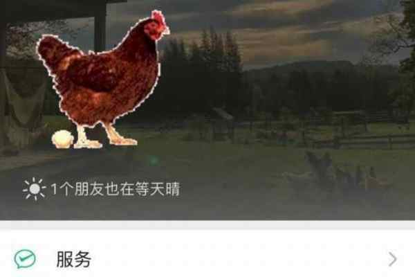 微信农场动物动图表情包大全：农场背景图动物动态图片分享[多图]