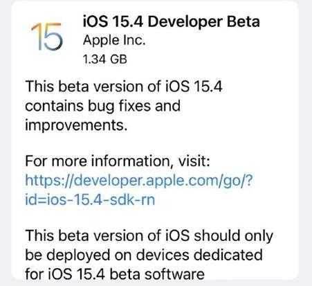 iOS15.4支持戴口罩解锁 iPhone 12/13可用还能付款