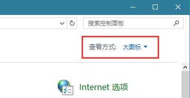 Win8系统英雄联盟网络连接失败怎么办？