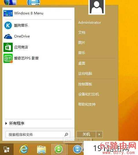 Win8界面改成win7样式的方法 这些技巧你都知道吗?