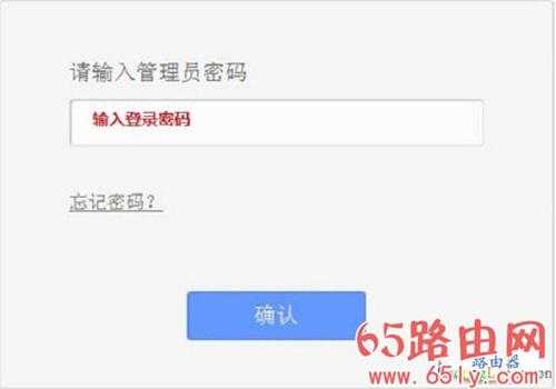 192.168.1.1不知道管理员密码是多少怎么办