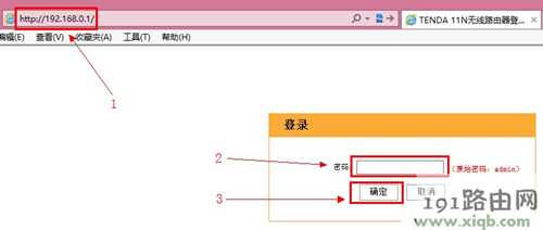 精选192.168.0.1路由器密码设置教程