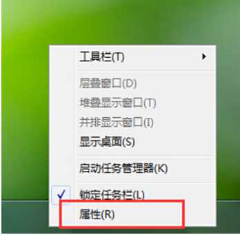 windows7系统怎么让窗口并排在任务栏