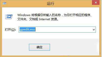 Win8.1安装msi出现2503错误怎么办？