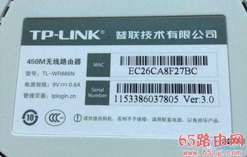 wifi登录密码是什么?