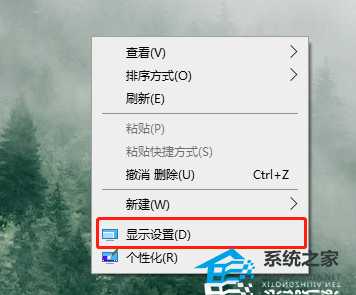 Win10界面显示不全怎么办？Win10界面显示不全的解决方法