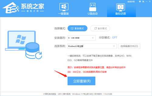 新装Win11卡在了登录界面怎么办？Win11更新后无法进入系统的解决方法