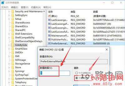 Win10系统Photoshop界面字体太小修复步骤