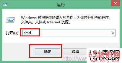 192.168.0.1打不开的原因 192.168.0.1进不去的原因和解决办法