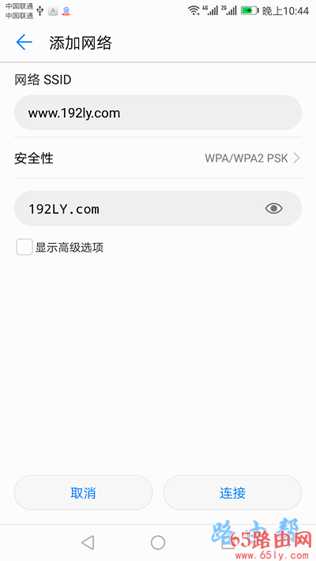 隐藏wifi怎么搜索出来？