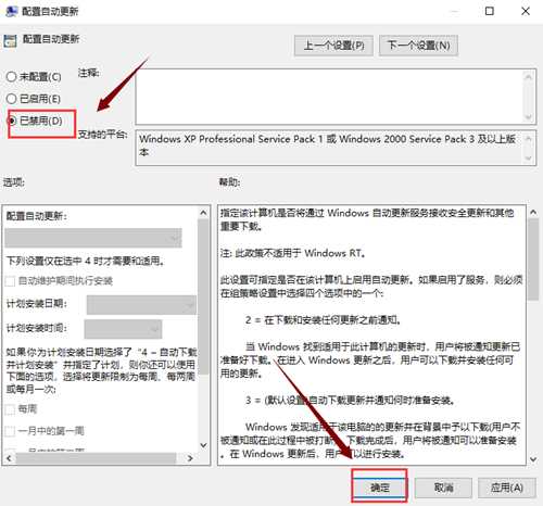 windows10系统卡顿怎么解决