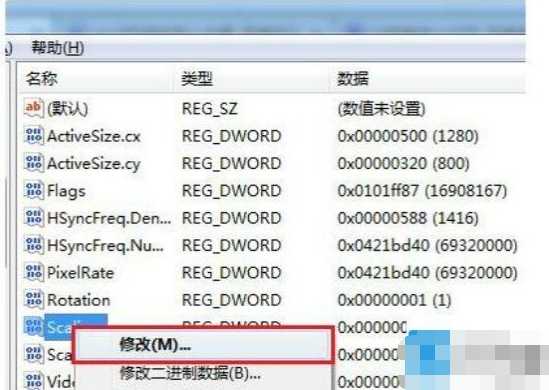 Win7游戏无法全屏显示Win7游戏全屏设置