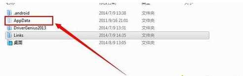 Win7怎么做wifi热点Win7wifi热点开启设置