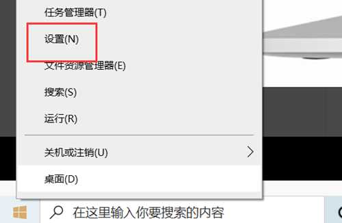 Win10投影怎么设置？Win10投影仪设置教程