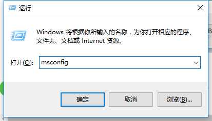 Win10进入系统前黑屏很久怎么办？