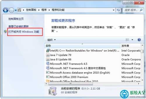 Win7系统无法启动windows media center怎么办?