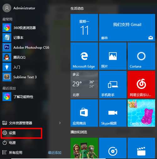 Win10系统恢复到Win7/Win8系统的教程方法