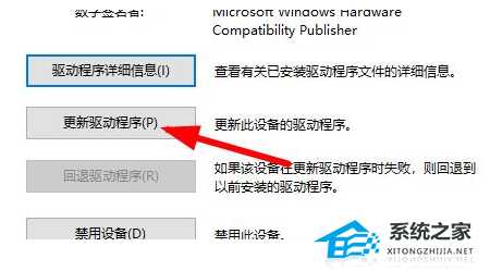 Win10分辨率是灰色的怎么办？Win10分辨率功能灰色无法使用解决方法