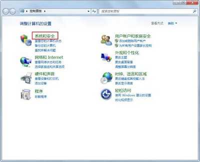 Win8系统打开附件的解决方法是什么？