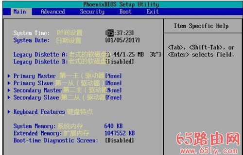 bios中英文对照表图 bios设置中文图解