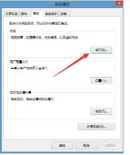 win8,win10系统玩lol屏幕卡,人物卡掉帧怎么办