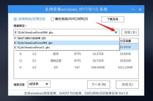 U盘如何重装惠普锐14笔记本？U盘重装惠普锐14笔记本教程