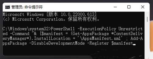 Win11聚焦锁屏壁纸不更新了？Win11锁屏聚焦不更换解决教程