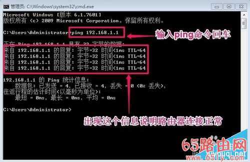 192.168.1.1路由器进不去怎么办