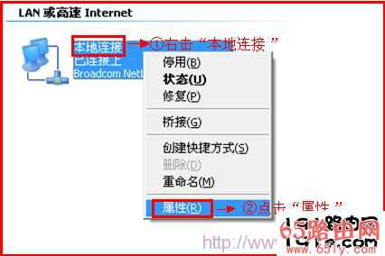 192.168.0.1路由器设置图文教程 路由器登录页面设置