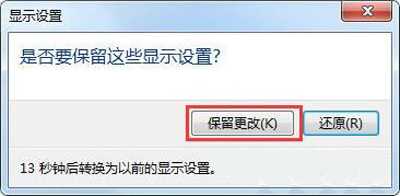 WiFi无线网络提示未启用DHCP无法上网怎么办？