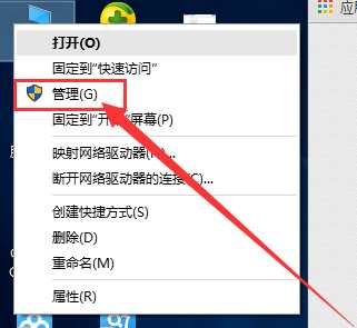 Win10怎么开启管理员administrator权限？