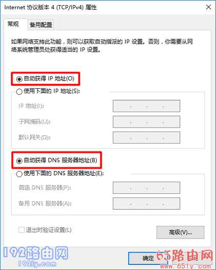wifi.wavlink.com登录不了怎么办?