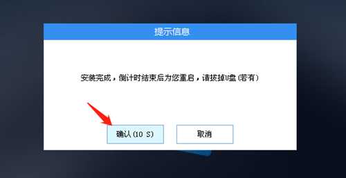 系统崩溃了怎么用U盘安装系统？