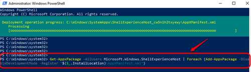 Win11怎么重新注册或重新安装开始菜单?