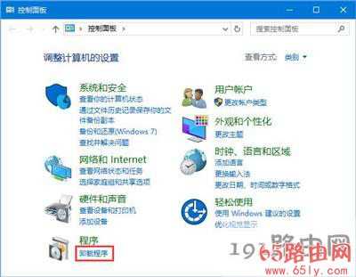 Win10安装iTunes提示windows installer程序包有问题修复方法