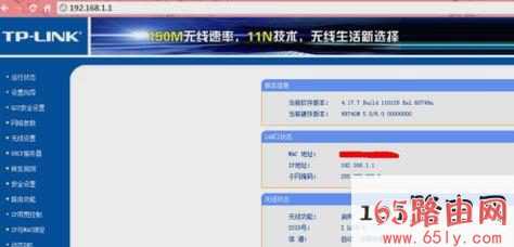 无线路由器怎改密码192.168.0.1