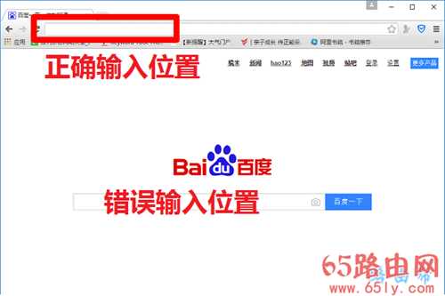 wifi.wavlink.com登录不了怎么办?