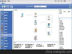 金蝶商贸版8.0价格(金蝶kis商贸版是如何价格管理的?)