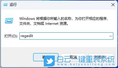 Win11使用浏览器或其它软件卡黑屏白屏怎么办